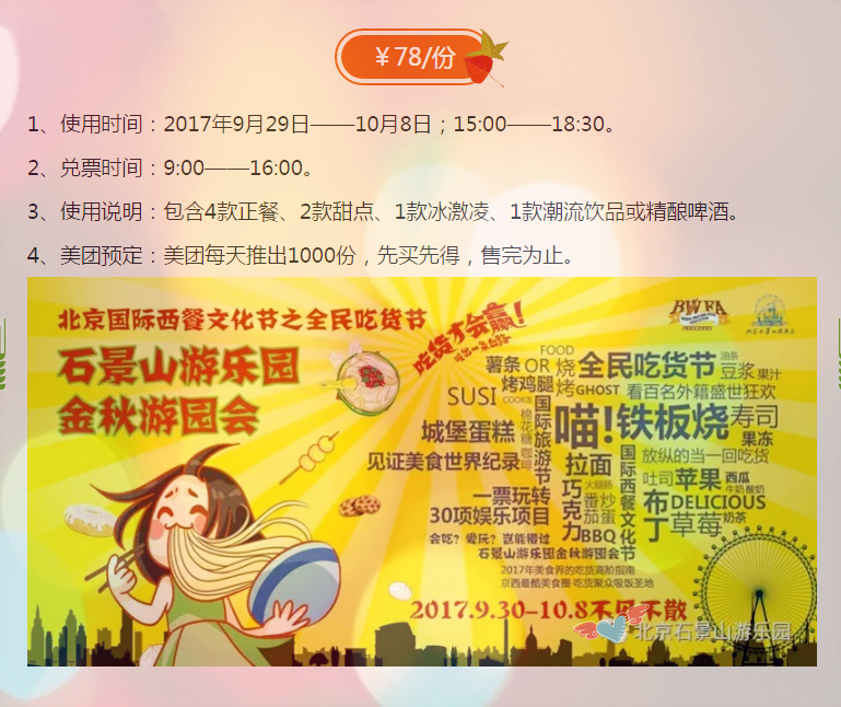 JC[P1YE82__3CN2T[U3)0~8_副本.png