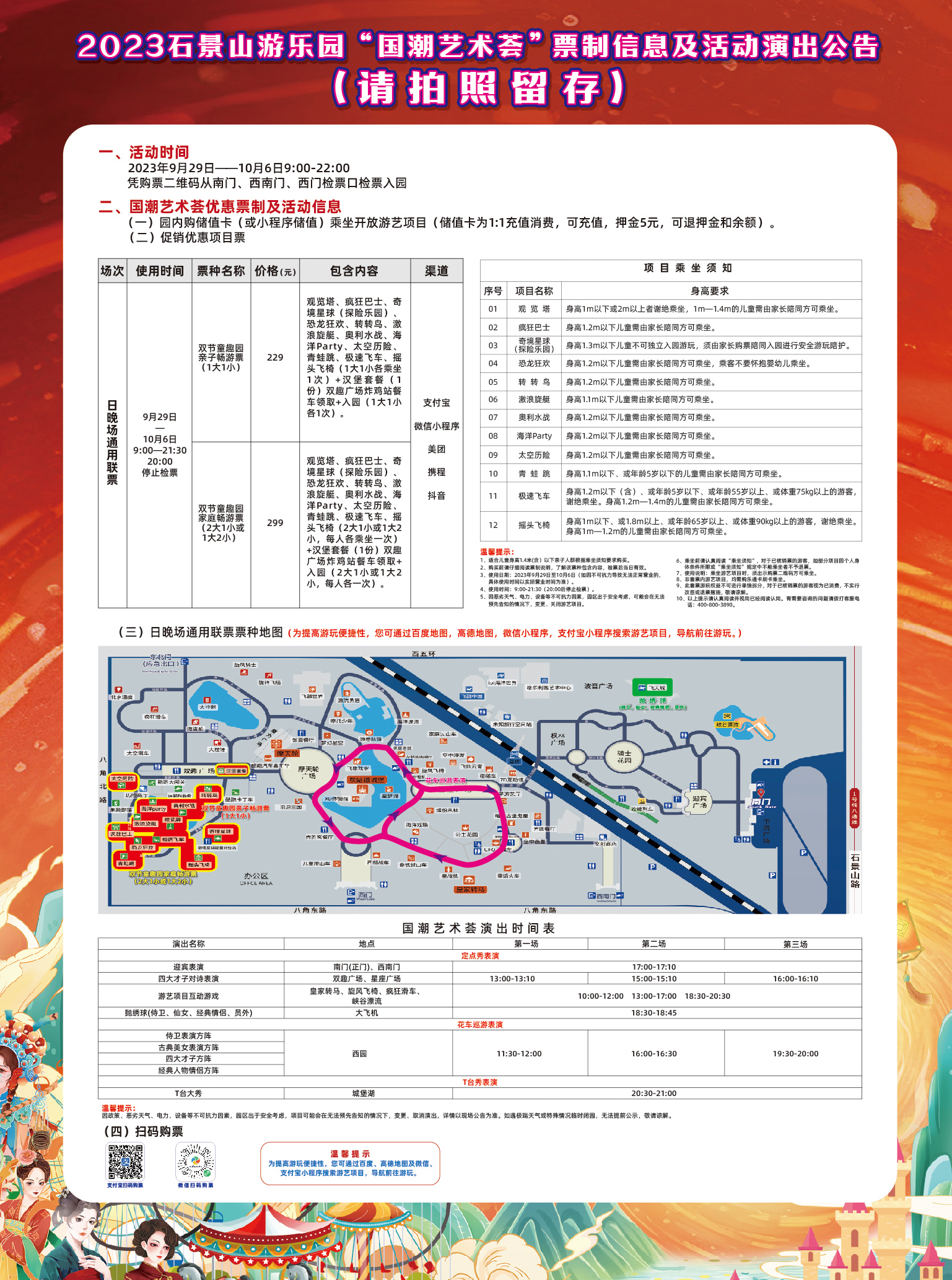 4df50e6e51ebcdd1ab06022dac9fdb0 拷贝.jpg