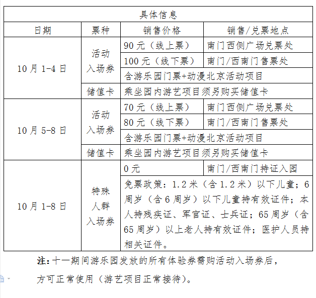 微信图片_20200927202850.png
