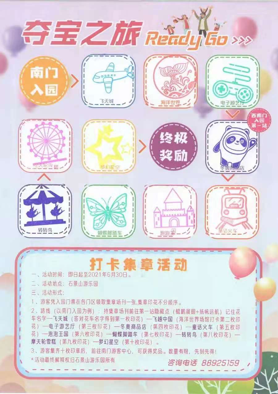 微信图片_20210601151146.jpg
