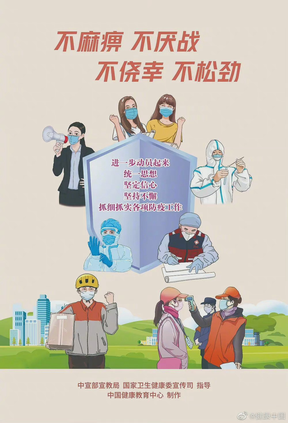 微信图片_20220531114542.jpg