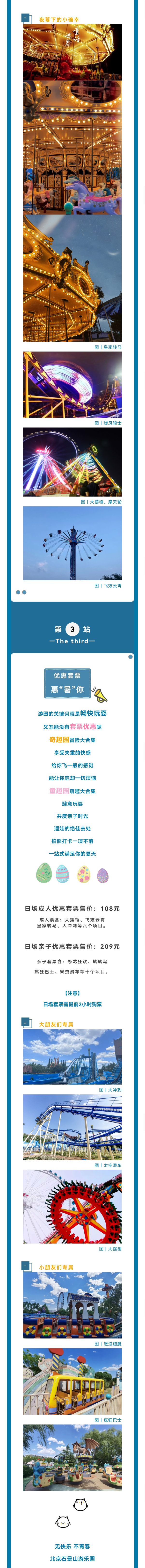 3 拷贝2.jpg
