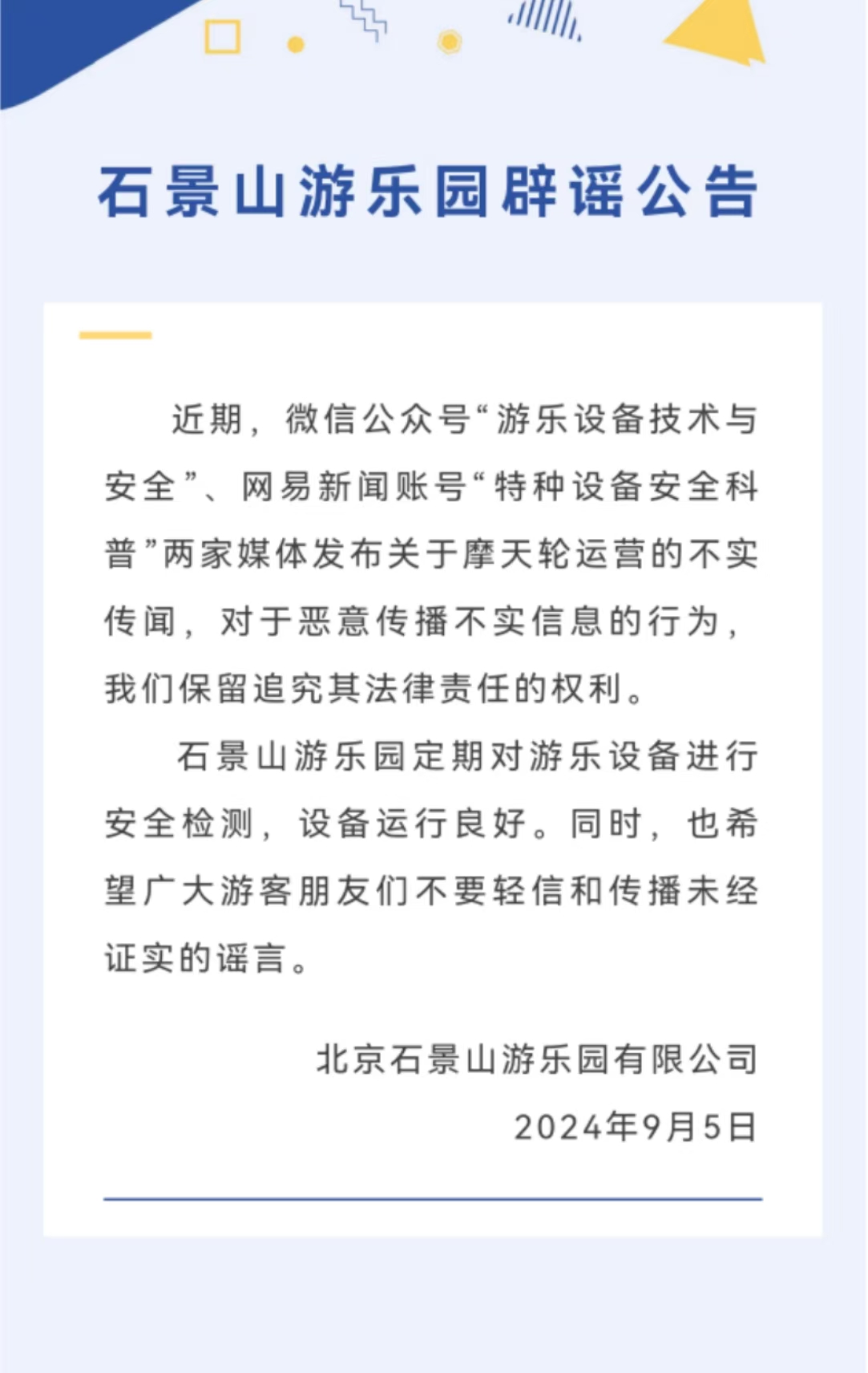 8ec66c1539feef0cb7c06d3bf3e49ce.jpg