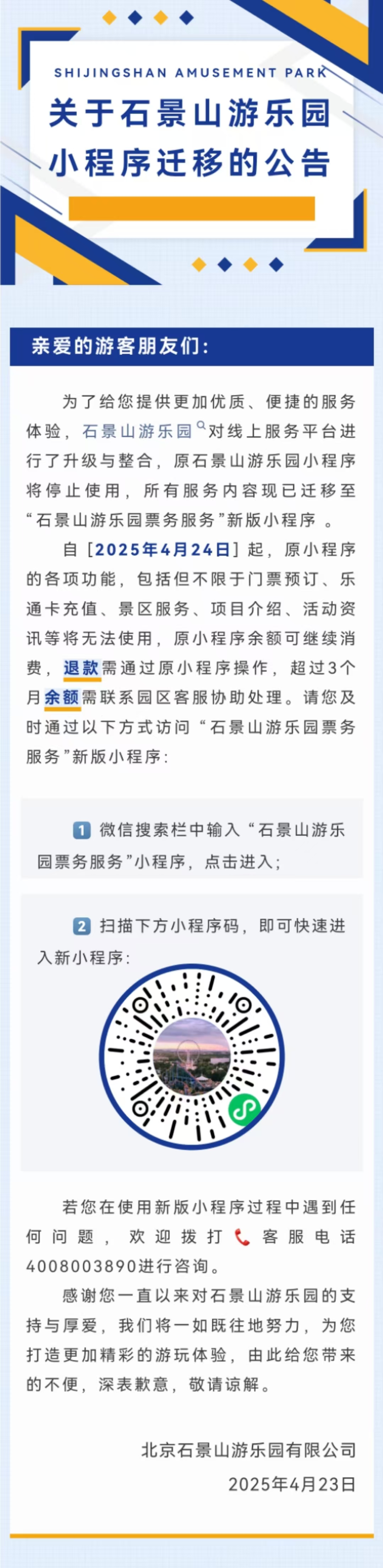 4449e15ccbce4acb9e959b516a85cb4.jpg